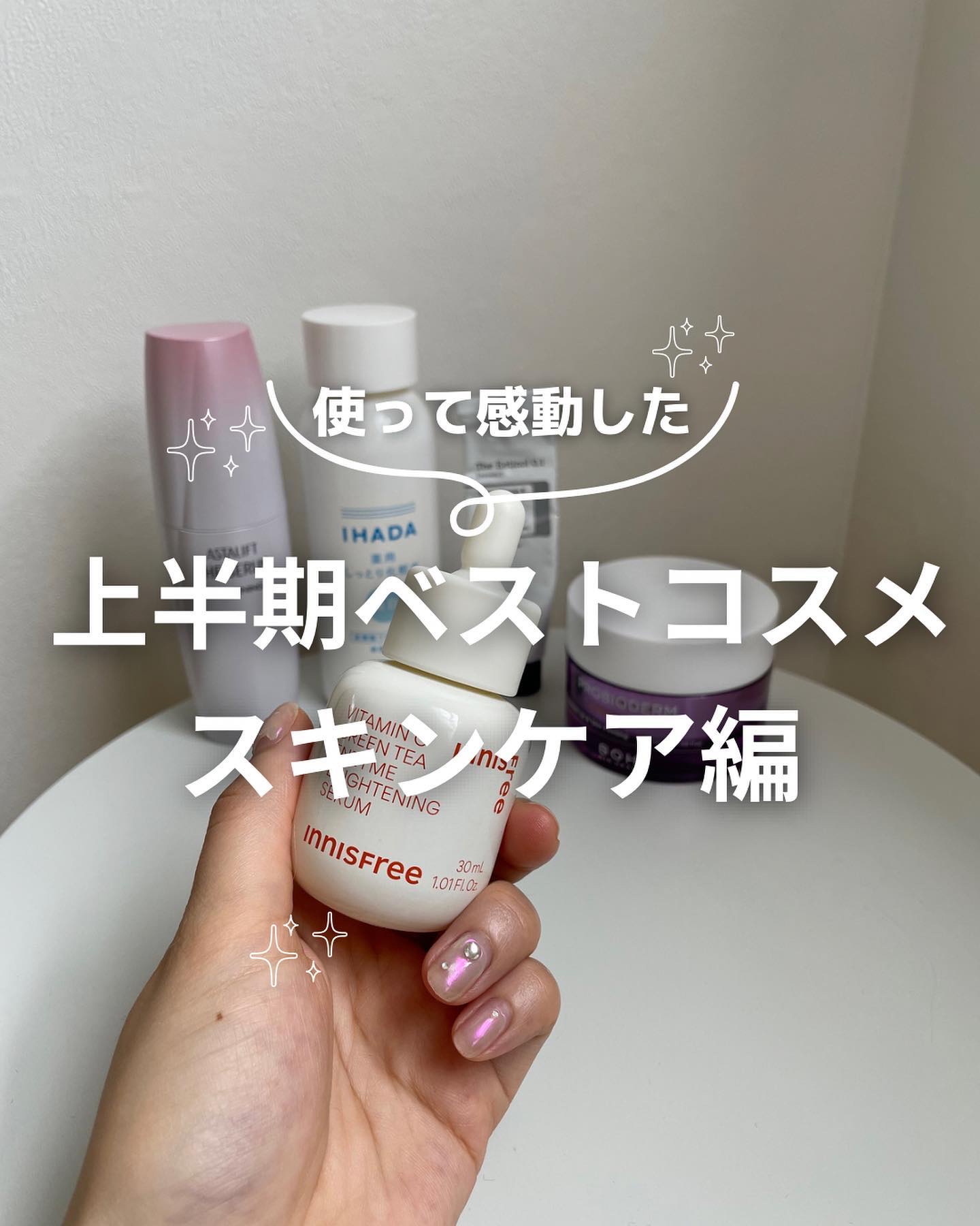 ブラックティー ユース セラム/innisfree/美容液を使ったクチコミ（1枚目）