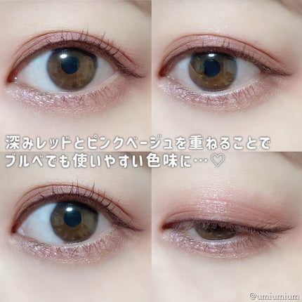 アイカラーレーション/LUNASOL/アイシャドウパレットを使ったクチコミ(6枚目)