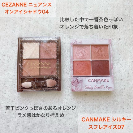 UR GLAM POWDER EYESHADOW/U R GLAM/単色アイシャドウを使ったクチコミ(5枚目)