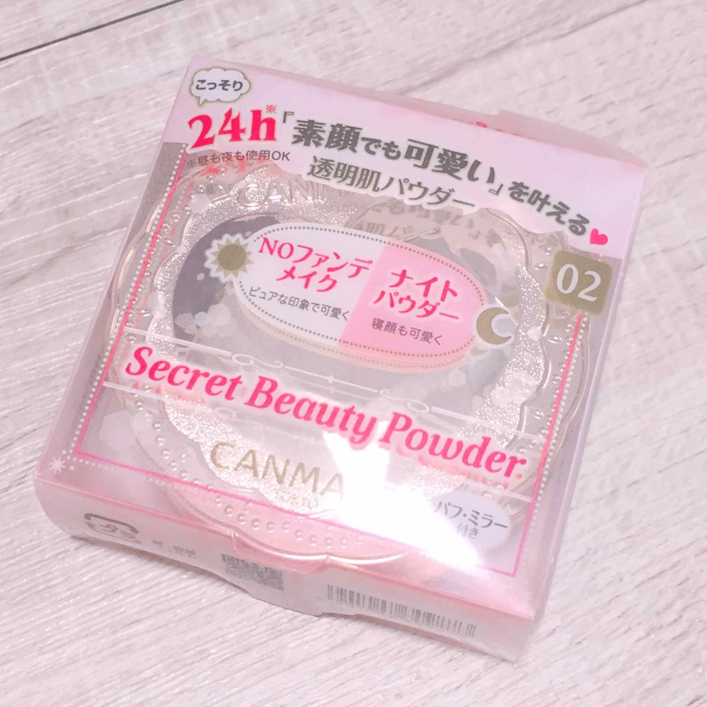 シークレットビューティーパウダー/キャンメイク/プレストパウダーを使ったクチコミ(1枚目)