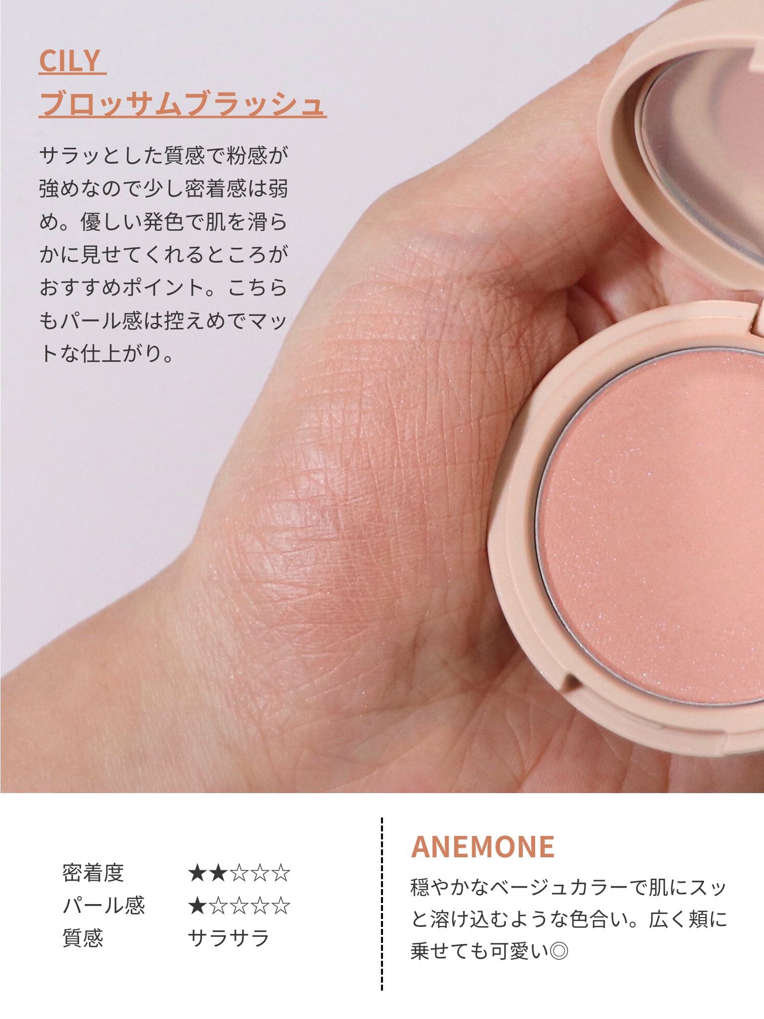 Luv Beam Cheek/lilybyred/パウダーチークを使ったクチコミ（3枚目）