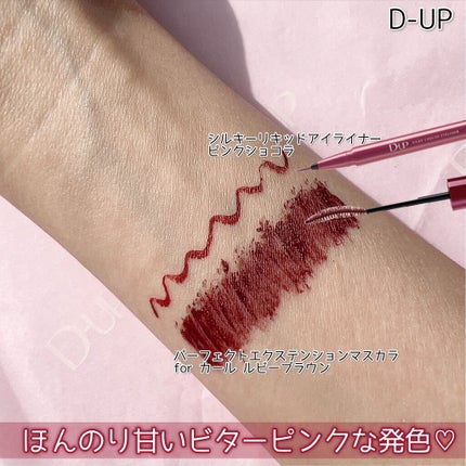 超細芯アイブロウ/CEZANNE/アイブロウペンシルを使ったクチコミ(4枚目)