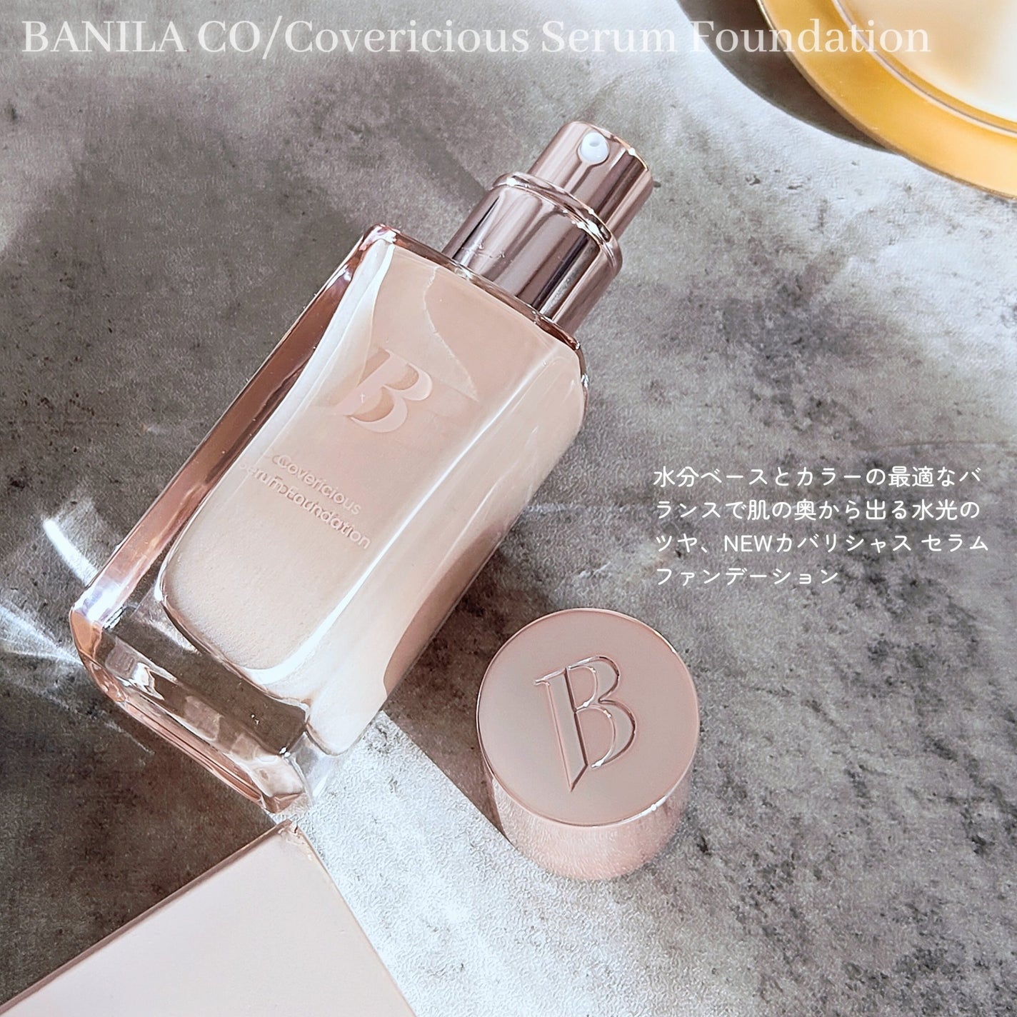 Panamama【フォロバ】 on LIPS 「#AD#PR寒い季節に乾燥する肌の心配も#バニラコで解決NEW..」(2枚目)