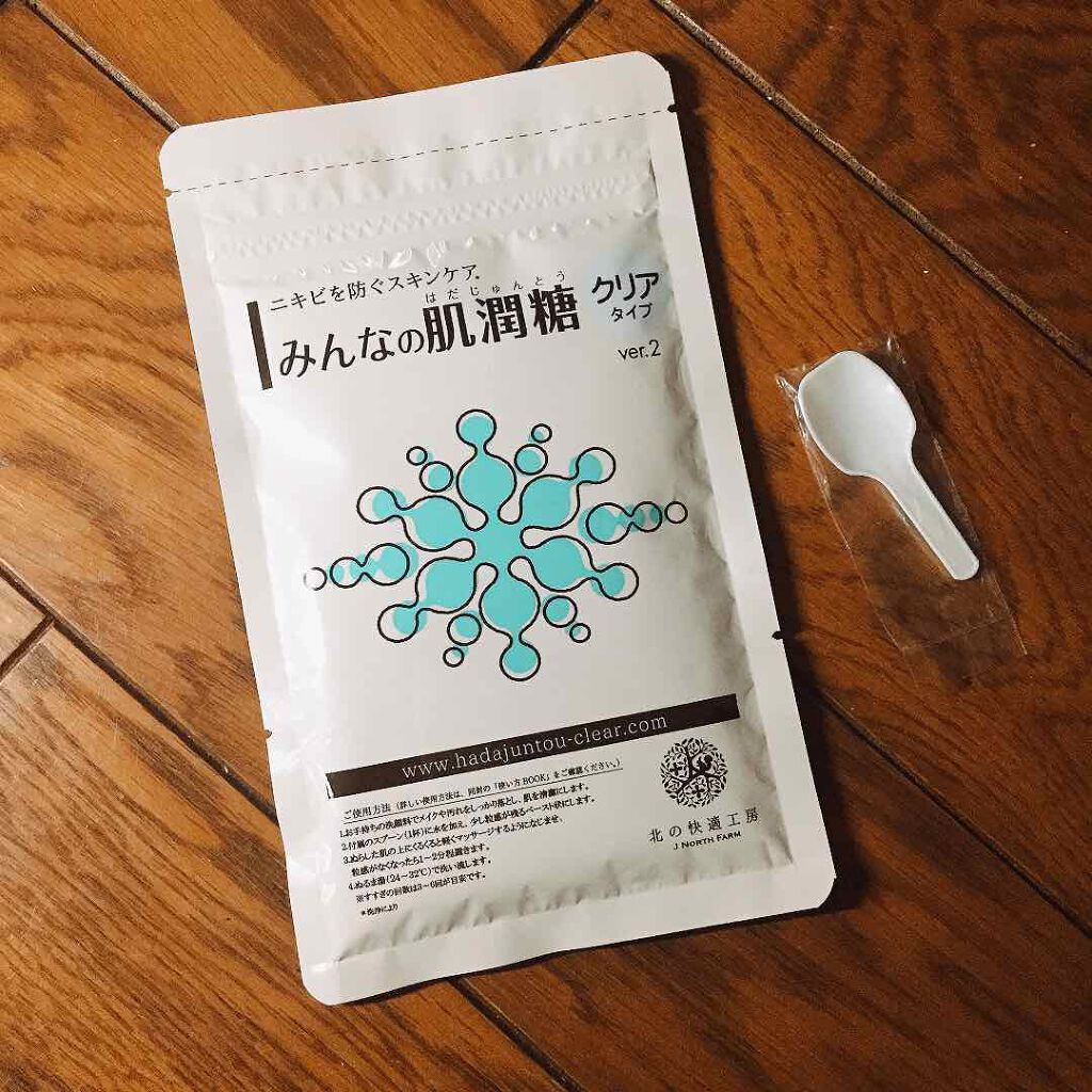 みんなの肌潤糖～クリアタイプ～/北の快適工房/その他スキンケアを使ったクチコミ（1枚目）
