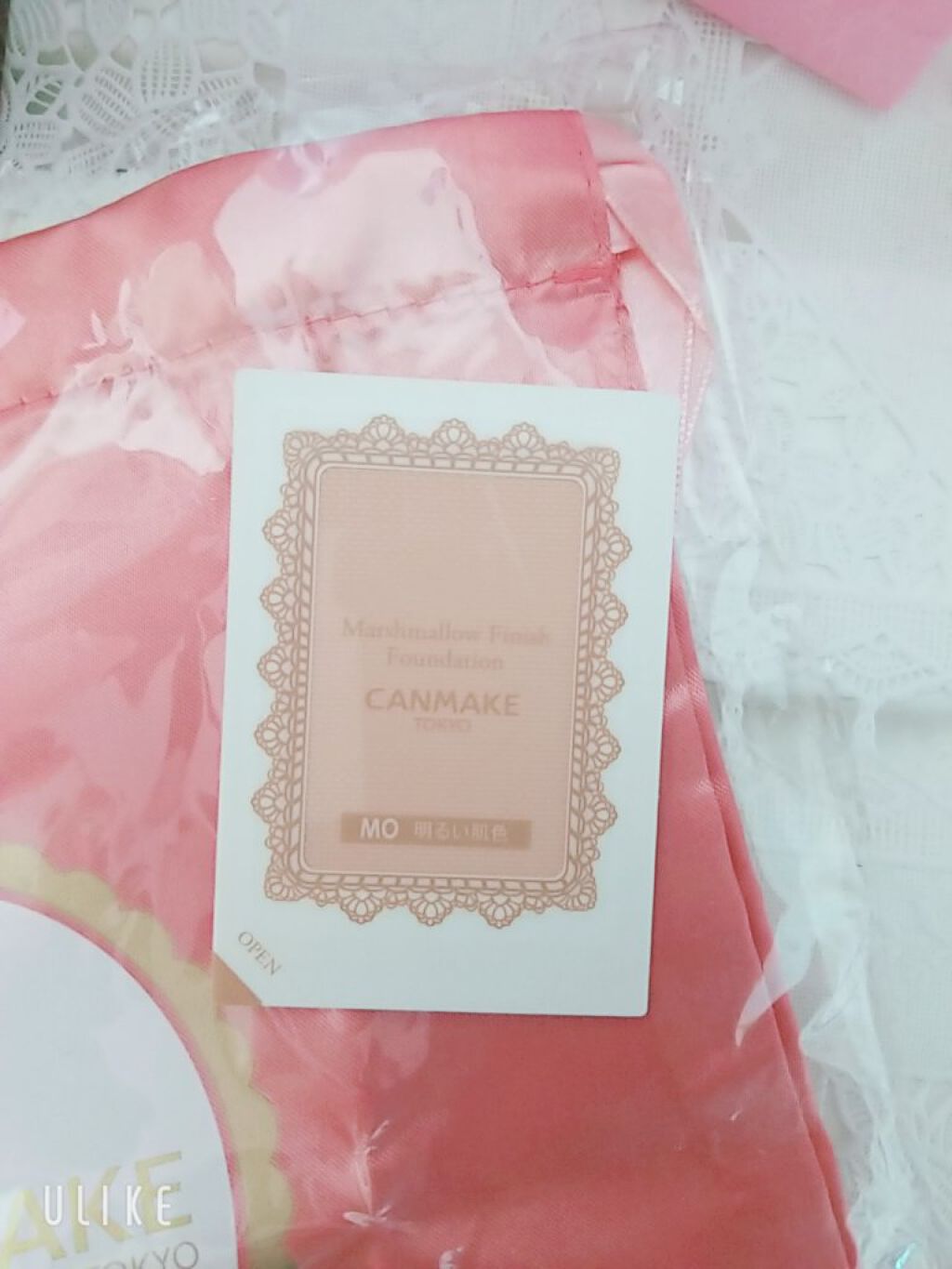 【旧品】パーフェクトスタイリストアイズ/キャンメイク/アイシャドウパレットを使ったクチコミ（3枚目）