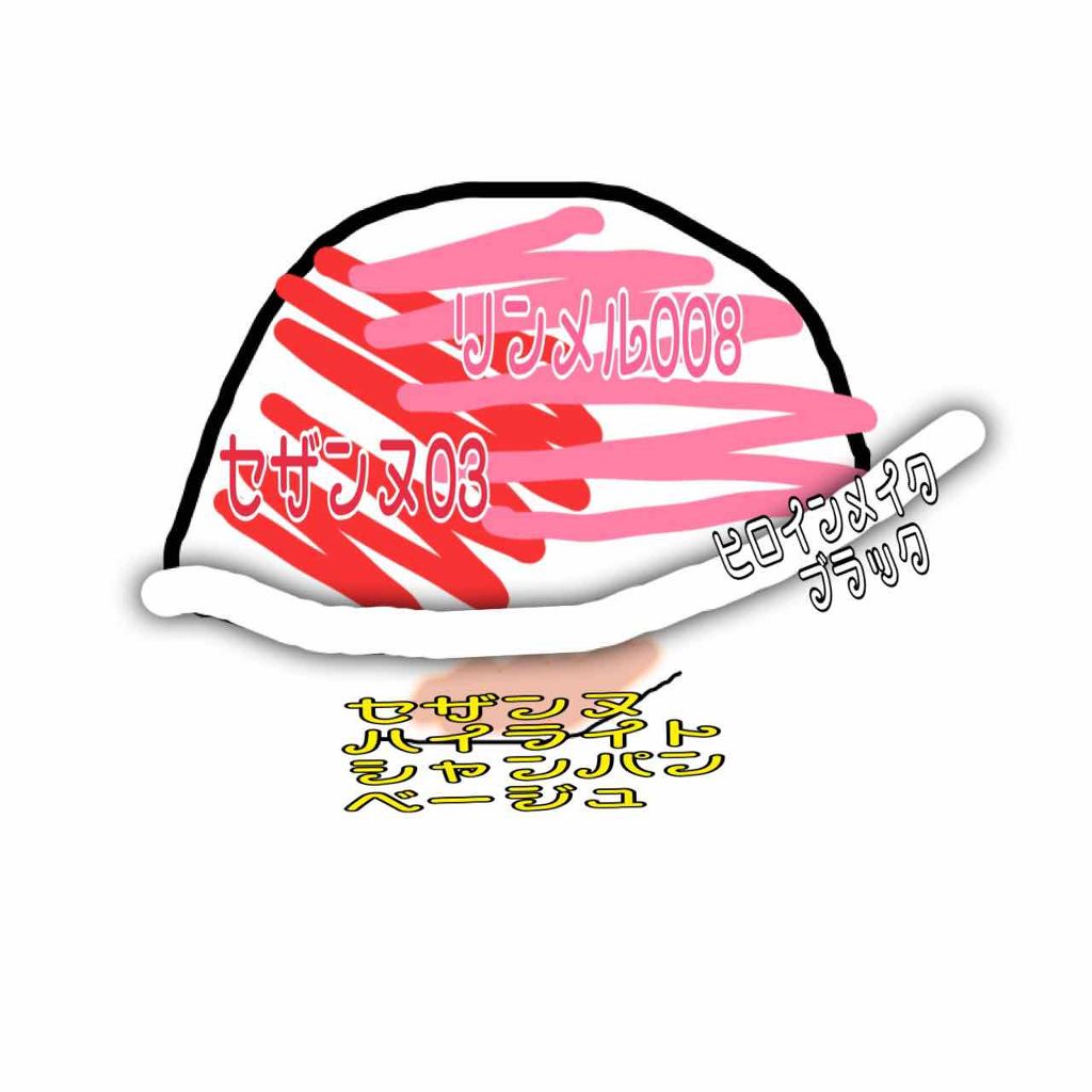 ロングステイ シャープジェルライナー/ヒロインメイク/ジェルアイライナーを使ったクチコミ（2枚目）