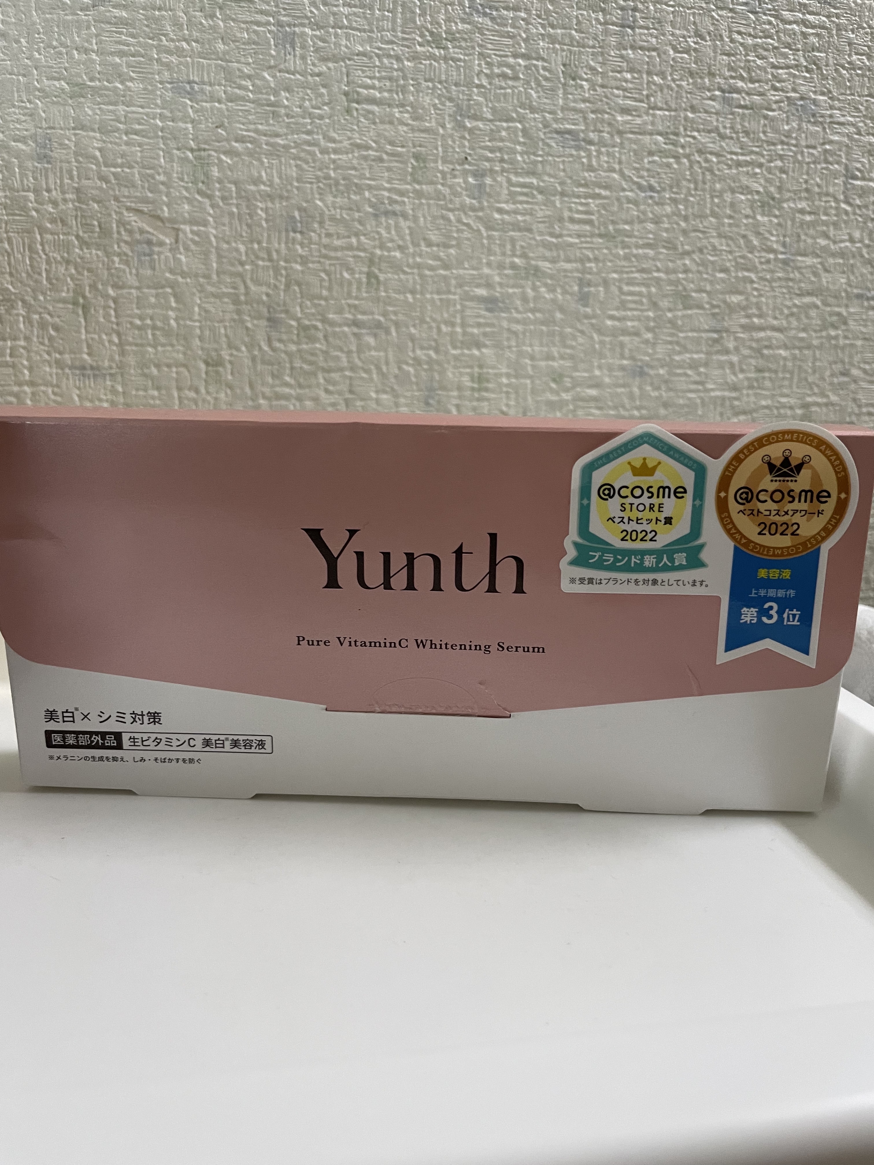 生VC美白美容液/Yunth/美容液を使ったクチコミ（1枚目）