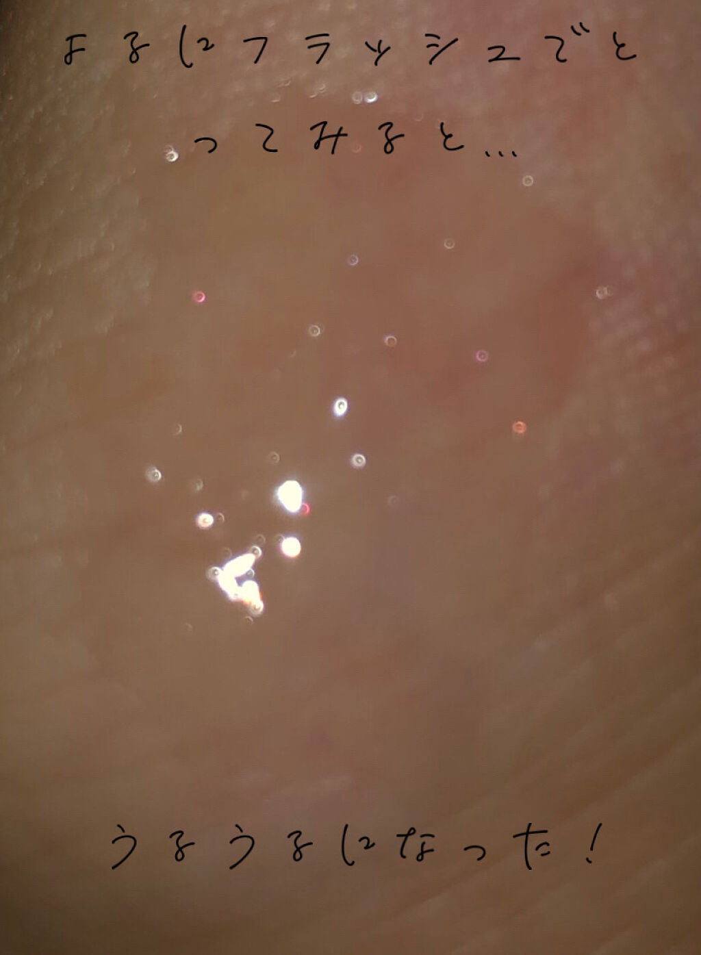 グラスティングウォーターグロス/rom&nd/リップグロスを使ったクチコミ（2枚目）