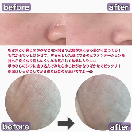 デリケートシルクベールアートプライマー/TFIT/化粧下地を使ったクチコミ(4枚目)