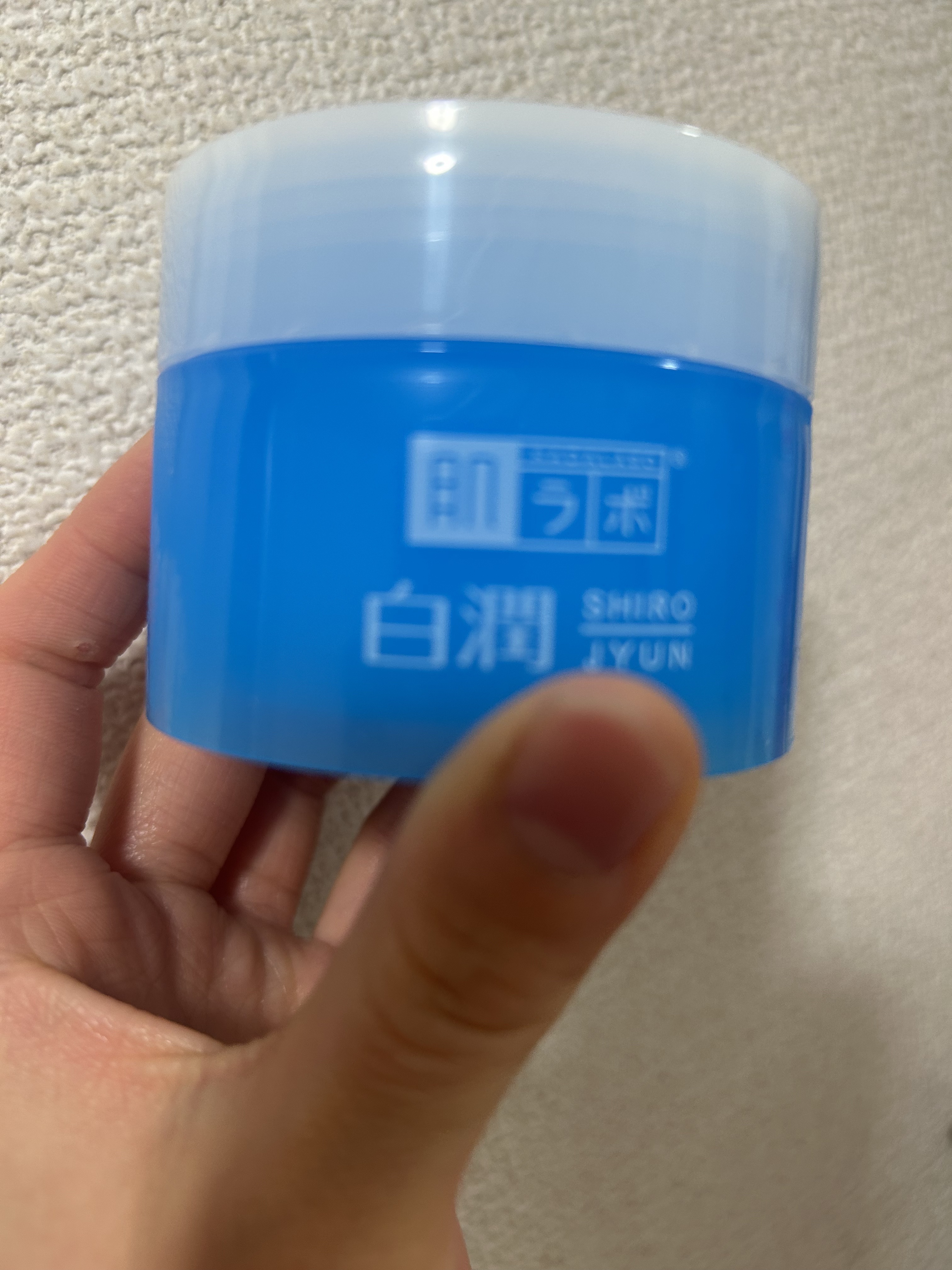 白潤薬用美白ジェル/肌ラボ/フェイスクリームを使ったクチコミ（1枚目）