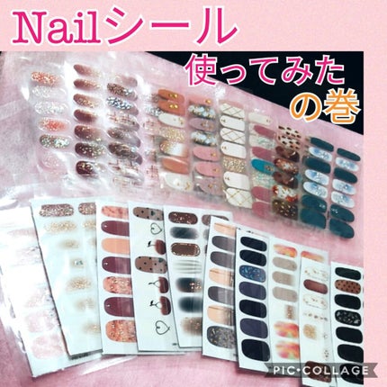 ネイルシール/Qoo10/ネイルシールを使ったクチコミ(1枚目)