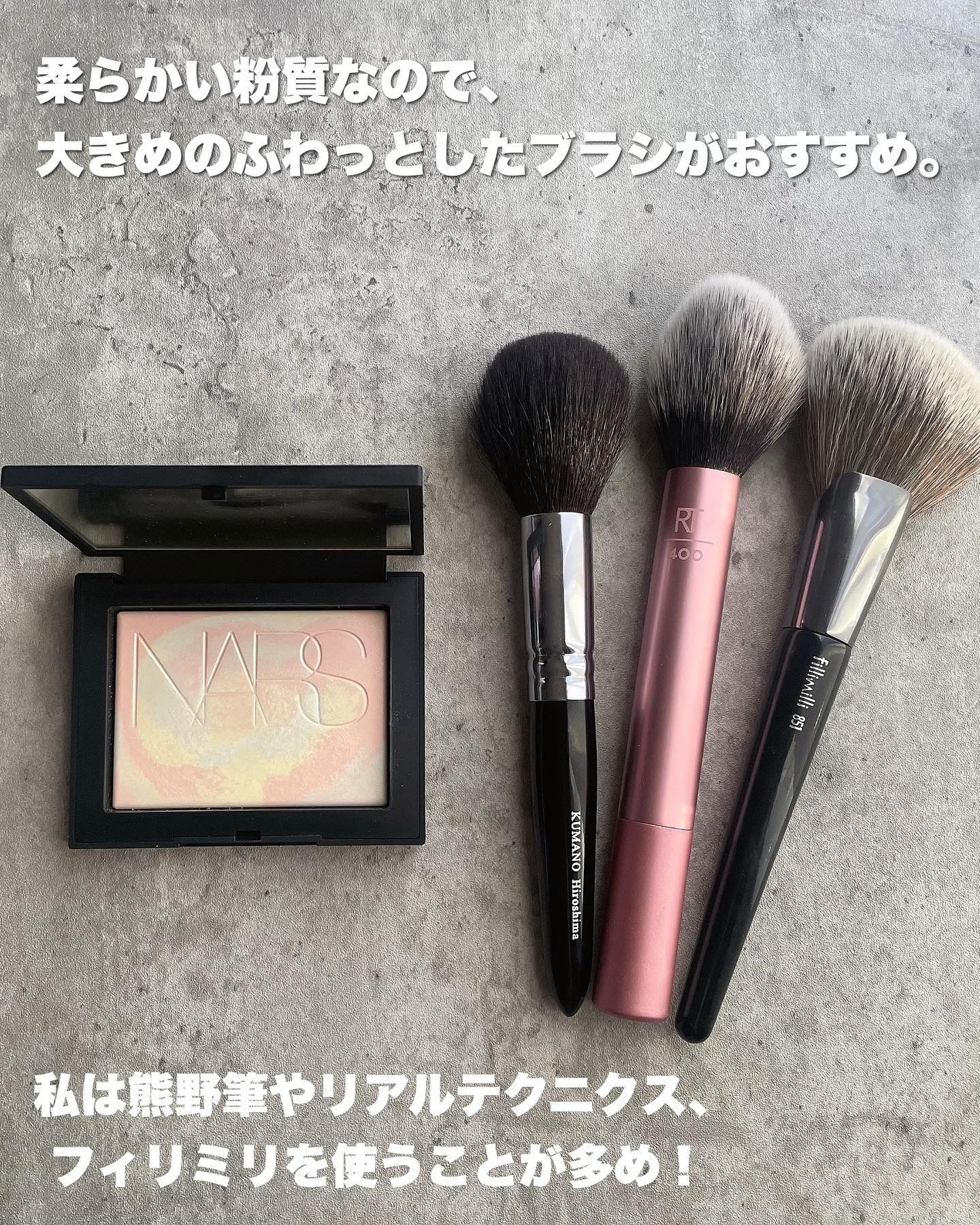 ライトリフレクティングセッティングパウダー　プレスト　N 限定パッケージ 5052/NARS/プレストパウダーを使ったクチコミ（3枚目）