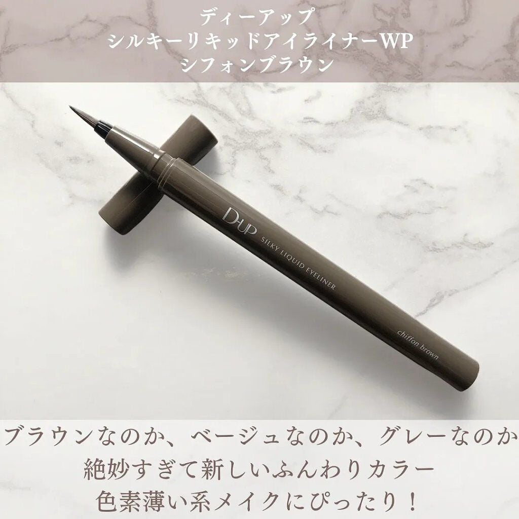 maiasagi on LIPS 「#ディーアップ#シルキーリキッドアイライナーwp#シフォンブラ..」(2枚目)