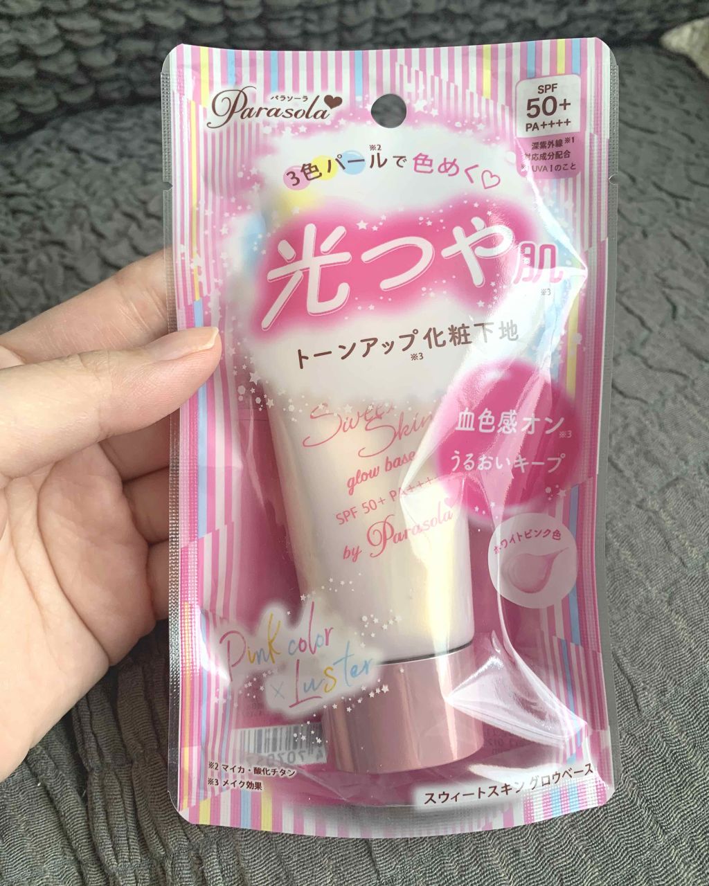 パラソーラ スウィートスキン グロウベース/パラソーラ/化粧下地を使ったクチコミ（1枚目）
