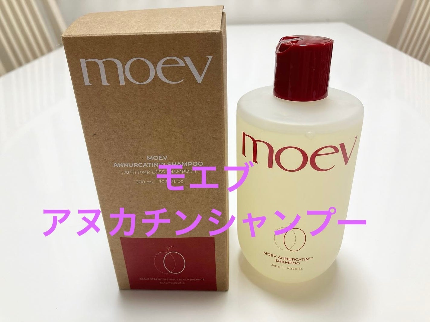 rena on LIPS 「..@prumwellness_official_jp様よりご..」(1枚目)