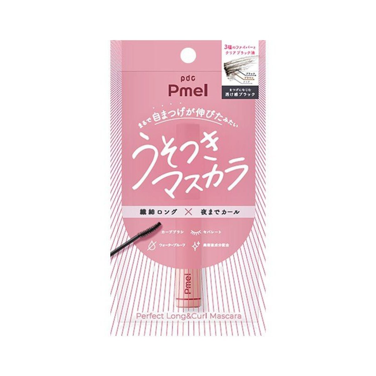 ピメル うそつきマスカラ/pdc/マスカラを使ったクチコミ(1枚目)
