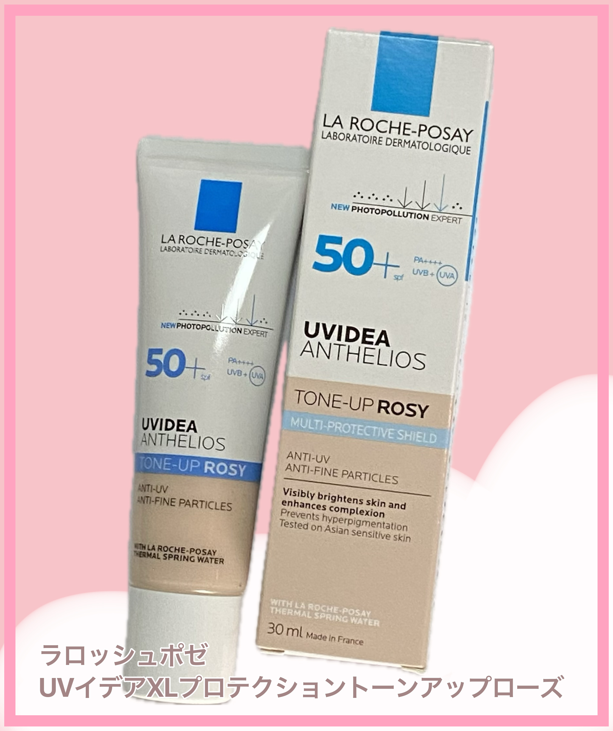 UVイデア XL プロテクショントーンアップ ローズ/ラ ロッシュ ポゼ/日焼け止めクリームを使ったクチコミ（1枚目）