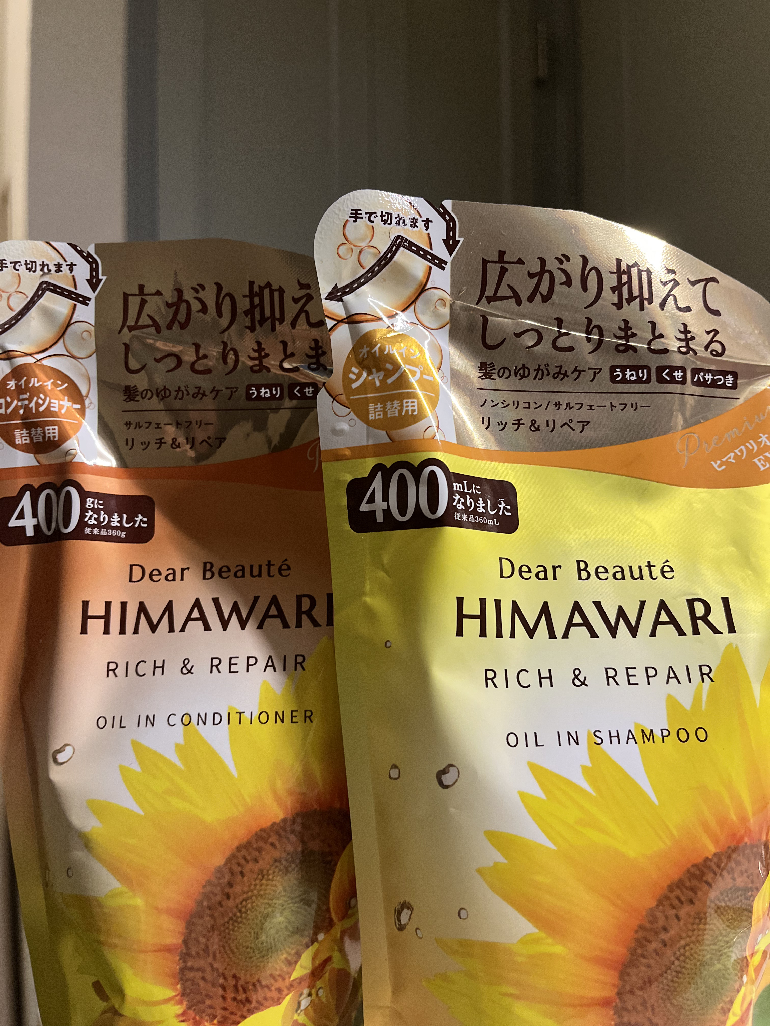 オイルインシャンプー／オイルインコンディショナー（リッチ＆リペア） コンディショナー詰替用 400g/ディアボーテ/市販シャンプーを使ったクチコミ（1枚目）