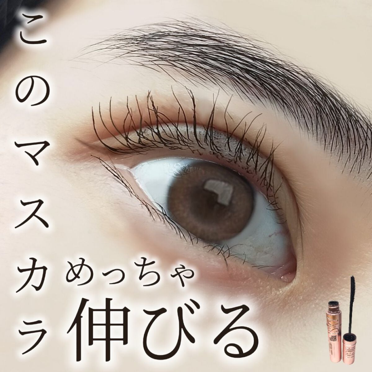 スカイハイ/MAYBELLINE NEW YORK/マスカラを使ったクチコミ(1枚目)