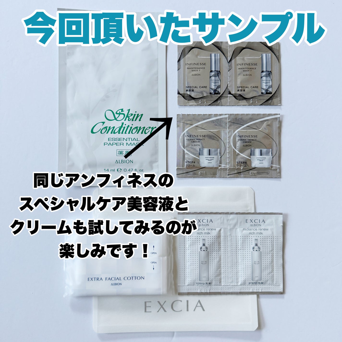 ALBIONのスキンケア・基礎化粧品 アンフィネス パンプ ALBIONのスキンケア・基礎化粧品 アンフィネス パンプ