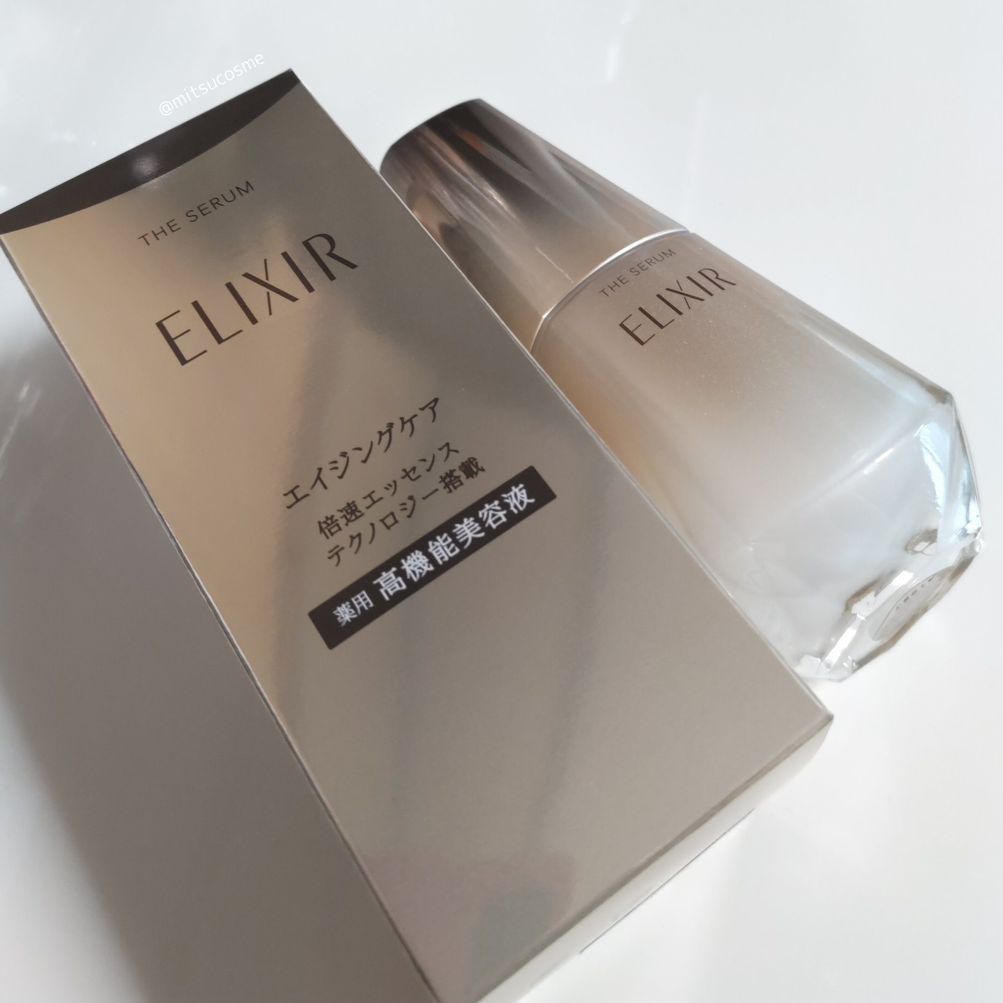 エリクシール　ザセラム　高機能エイジングケア倍速美容液 エリクシール ザ セラム｜オンラインストア｜資生堂オンラインストア