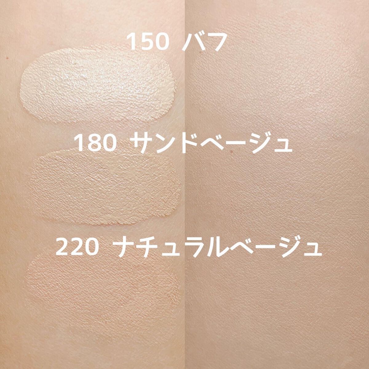 カラーステイ ロングウェア メイクアップ/REVLON/リキッドファンデーションを使ったクチコミ(4枚目)