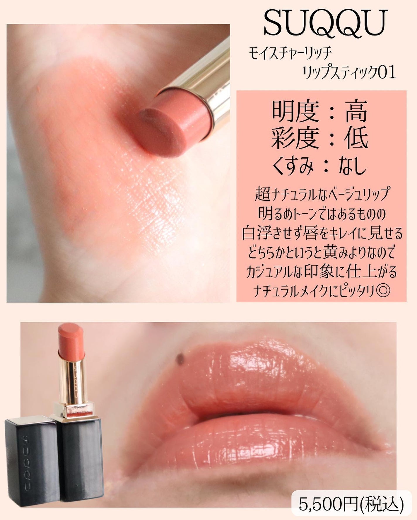 miku♡元美容部員 on LIPS 「美容ライターmikuでございます💛今回は!ナチュラルメイクに..」(5枚目)