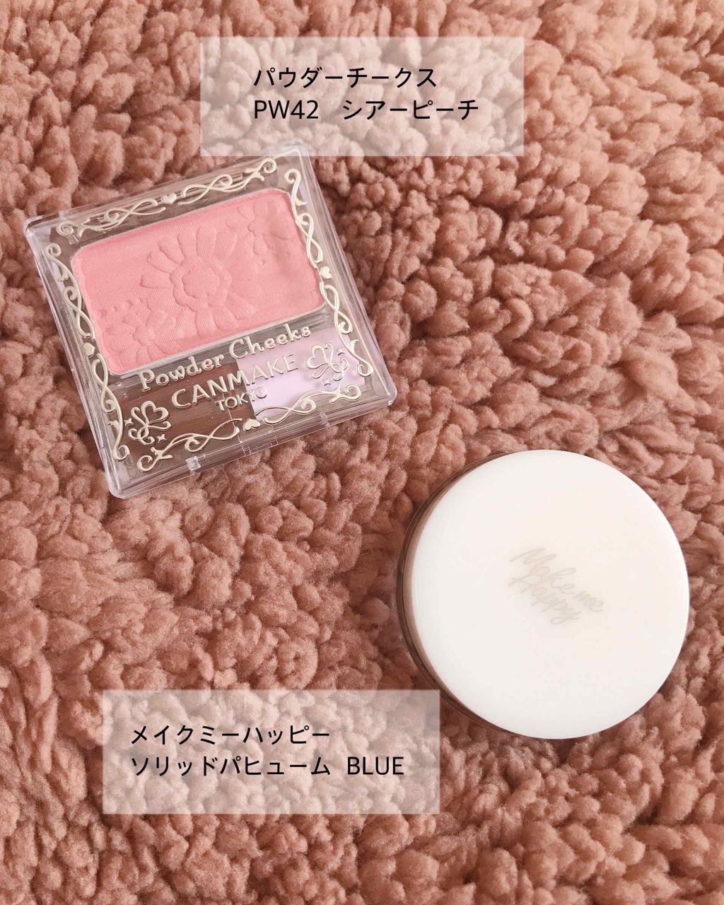 【旧品】パウダーチークス/キャンメイク/パウダーチークを使ったクチコミ（1枚目）