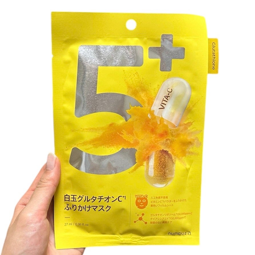 5番 白玉グルタチオンCふりかけマスク/numbuzin/シートマスク・パックを使ったクチコミ(3枚目)