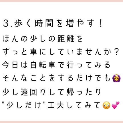 のんちゃんの頑張る日記 on LIPS 「こんなに体重増えちゃった!?特に寒いこの時期色々食べては寝ての..」(4枚目)