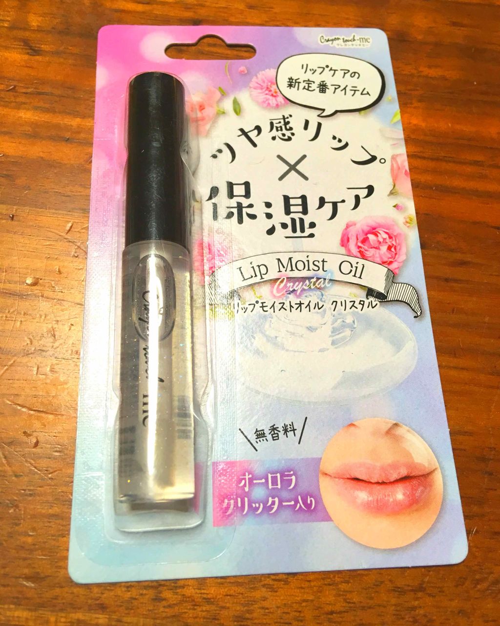 クレヨンタッチミーリップモイストオイル/crayontouch-me/リップグロスを使ったクチコミ（1枚目）