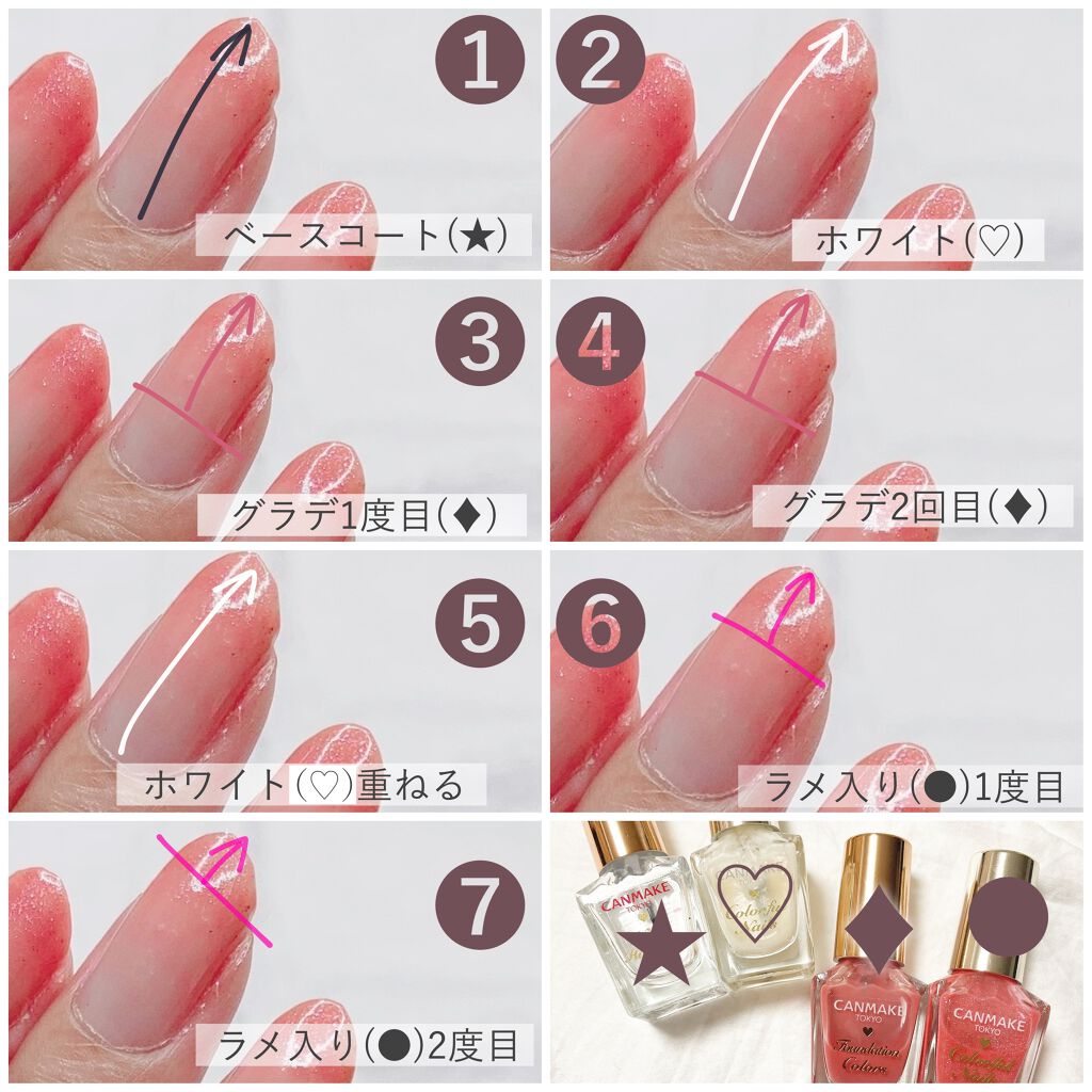 カラフルネイルズ/キャンメイク/マニキュアを使ったクチコミ（3枚目）