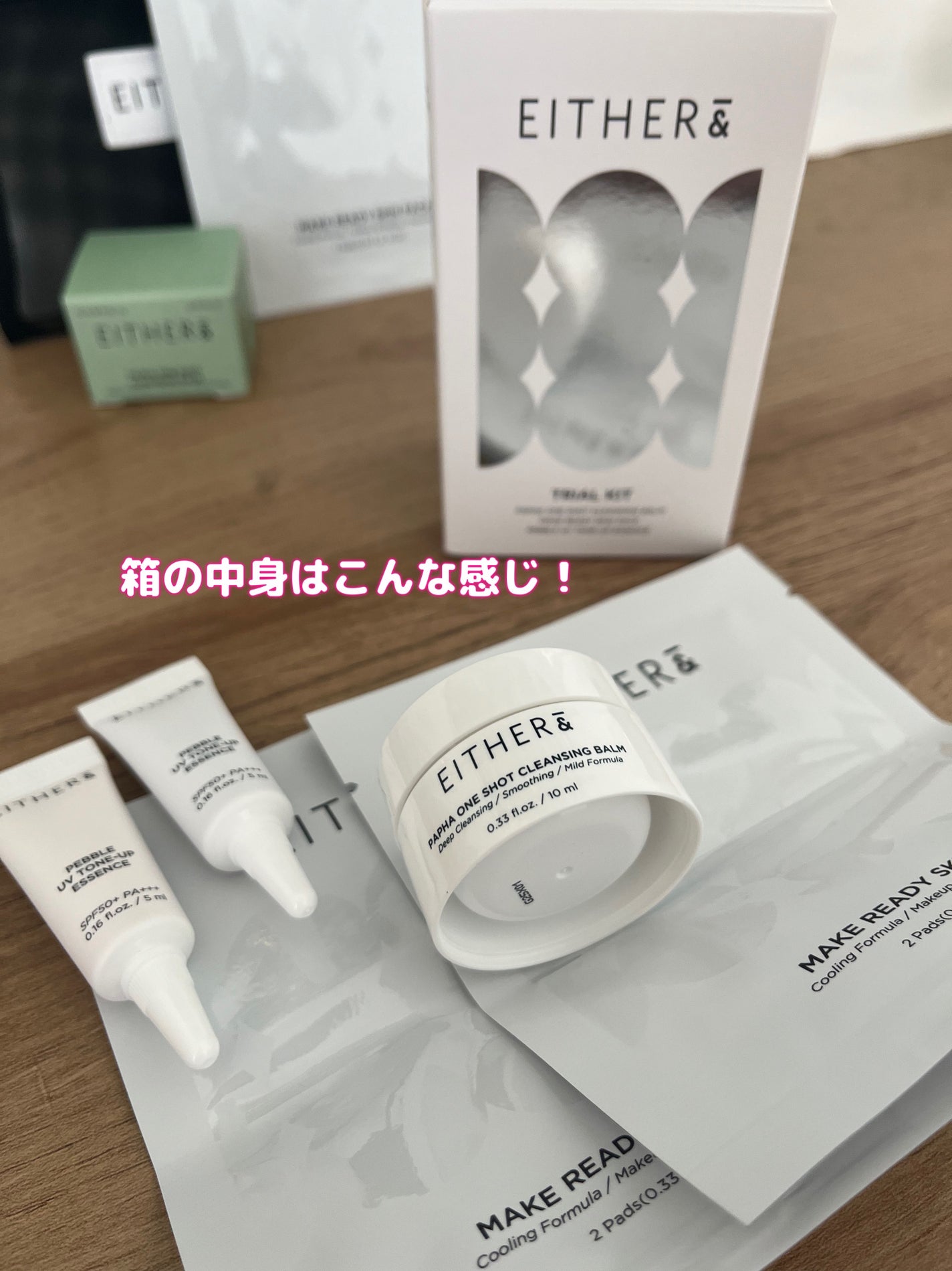 Pebble Glow Cushion/EITHER&/クッションファンデーションを使ったクチコミ(9枚目)