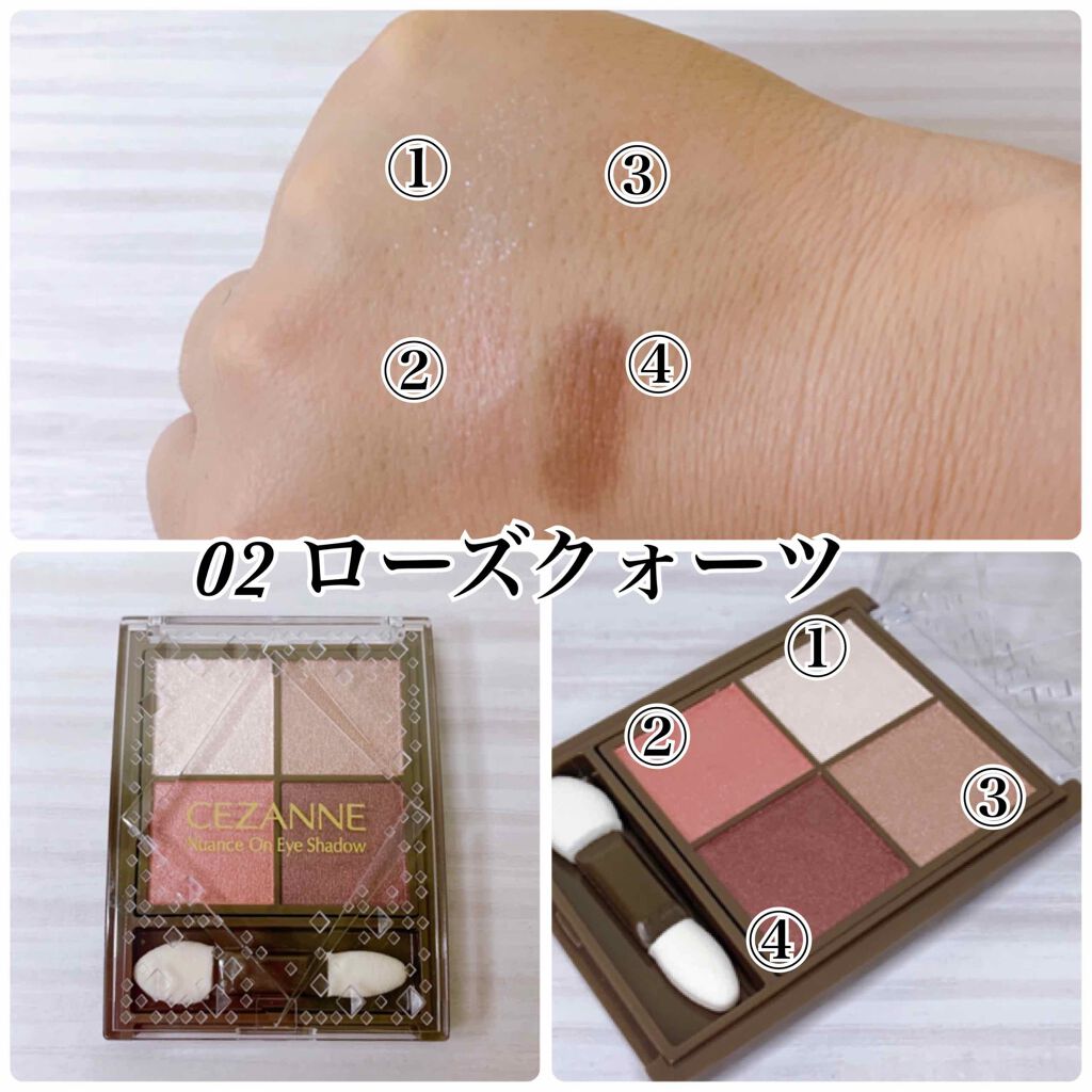 ニュアンスオンアイシャドウ/CEZANNE/アイシャドウパレットを使ったクチコミ(3枚目)