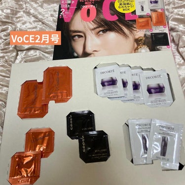 VOCE 2023年1月号 特別版/VoCE (ヴォーチェ)/雑誌を使ったクチコミ（1枚目）