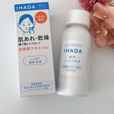 薬用ローション（とてもしっとり）/IHADA/化粧水を使ったクチコミ（2枚目）