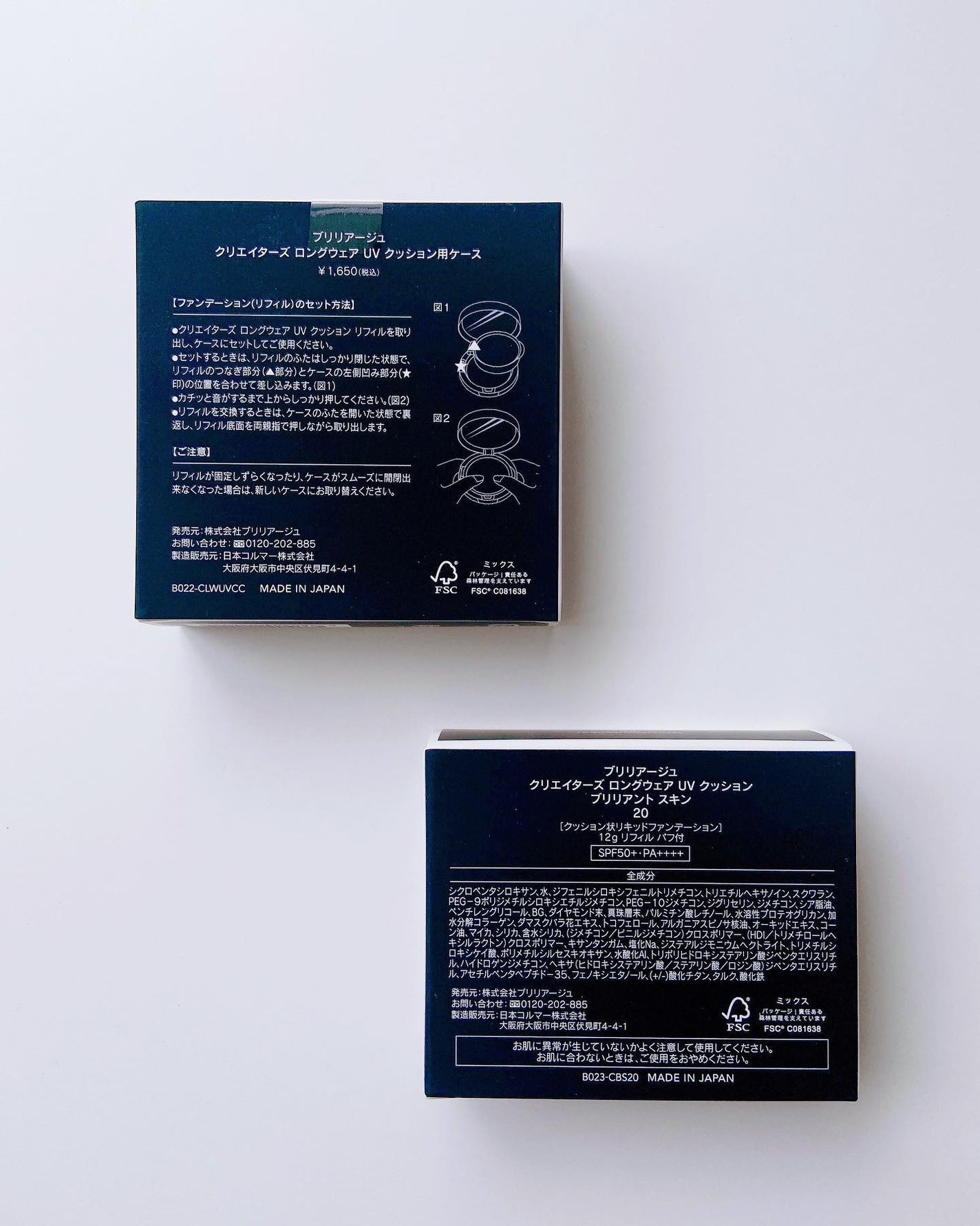 クリエイターズ ロングウェア UV クッション/ブリリアージュ/クッションファンデーションを使ったクチコミ(10枚目)