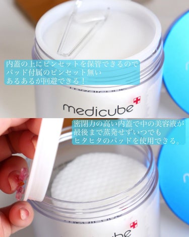 ゼロ毛穴パッド2.0/MEDICUBE/拭き取り化粧水を使ったクチコミ（2枚目）