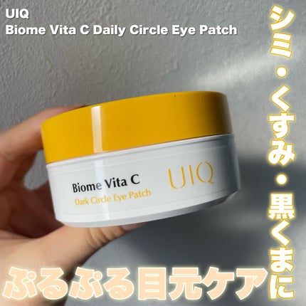 バイオームビタC黒クマアイパッチ/UIQ/シートマスク・パックを使ったクチコミ(1枚目)