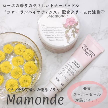 ローズウォータートナーパッド/Mamonde/トナーパッドを使ったクチコミ(1枚目)
