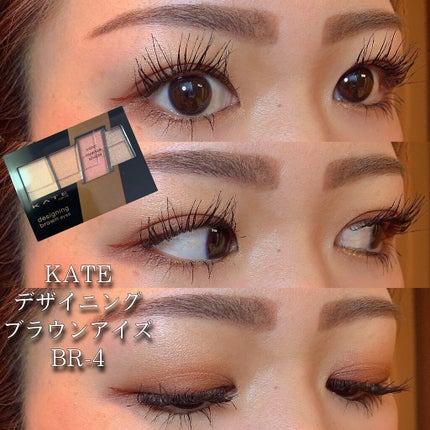 アヴァンセ ラッシュセラムイン マスカラ/アヴァンセ/マスカラを使ったクチコミ(1枚目)