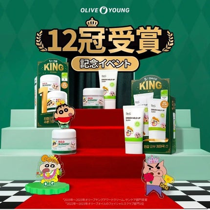 ブライトニングアップサンプラス/Dr.G/日焼け止めクリームを使ったクチコミ(4枚目)