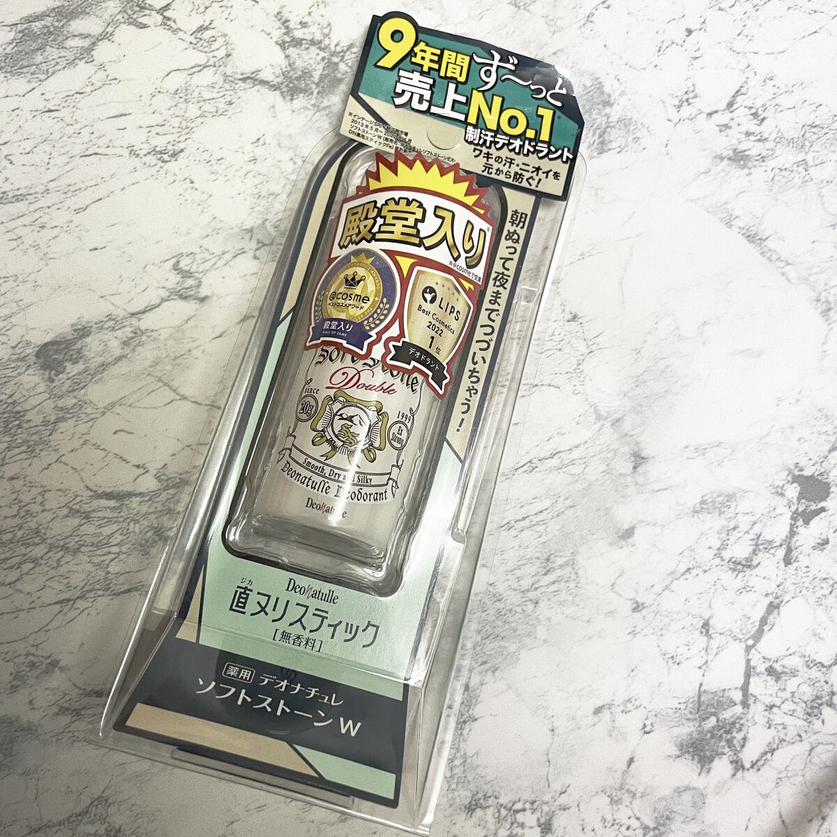 薬用ソフトストーンＷ/デオナチュレ/デオドラント・制汗剤を使ったクチコミ（1枚目）