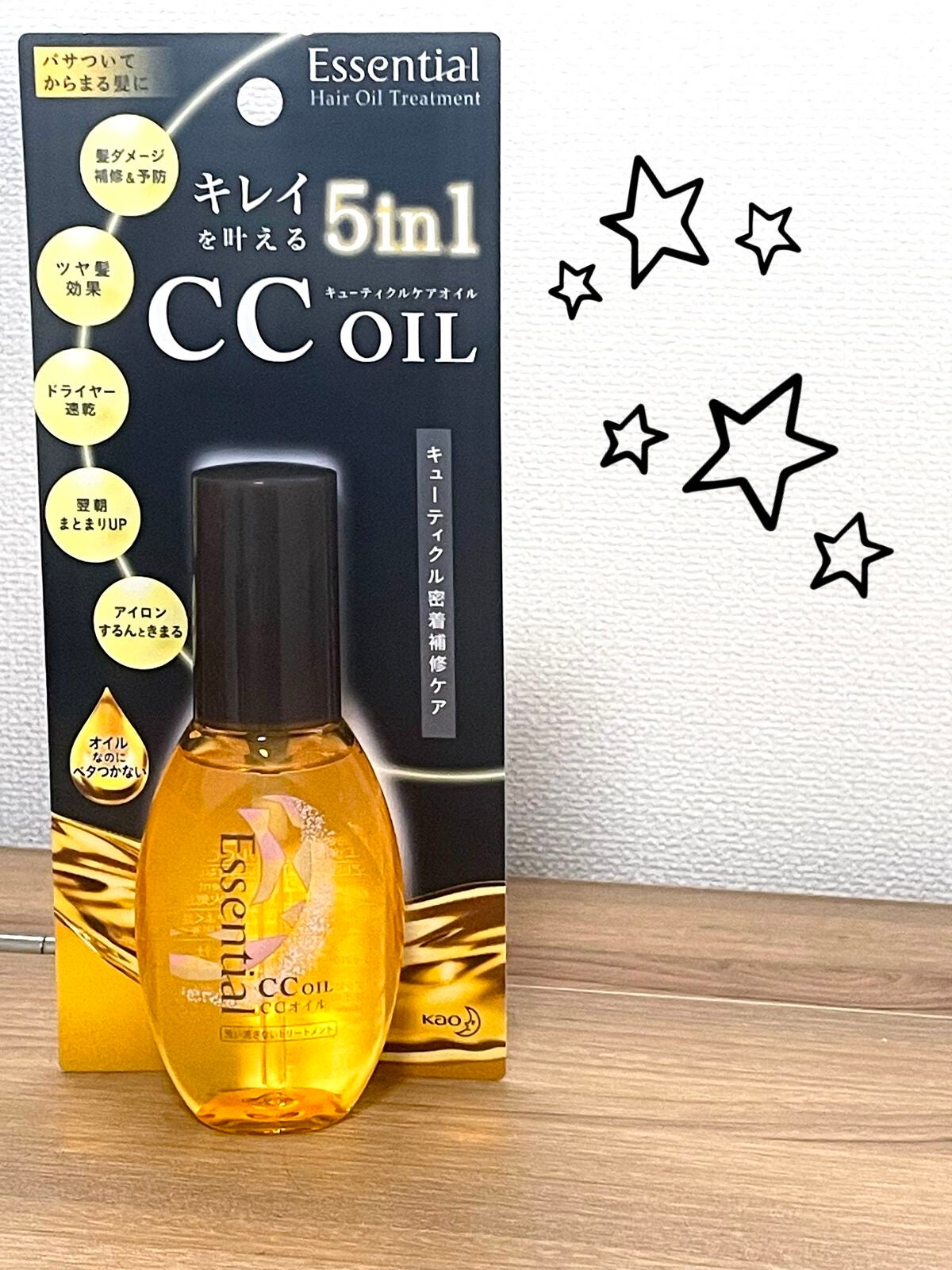CCオイル/エッセンシャル/ヘアオイルを使ったクチコミ(1枚目)