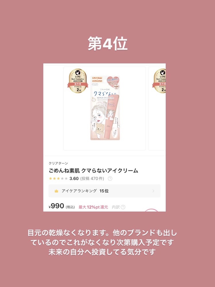 エッセンスインヘアミルク/オルビス/ヘアミルクを使ったクチコミ（3枚目）