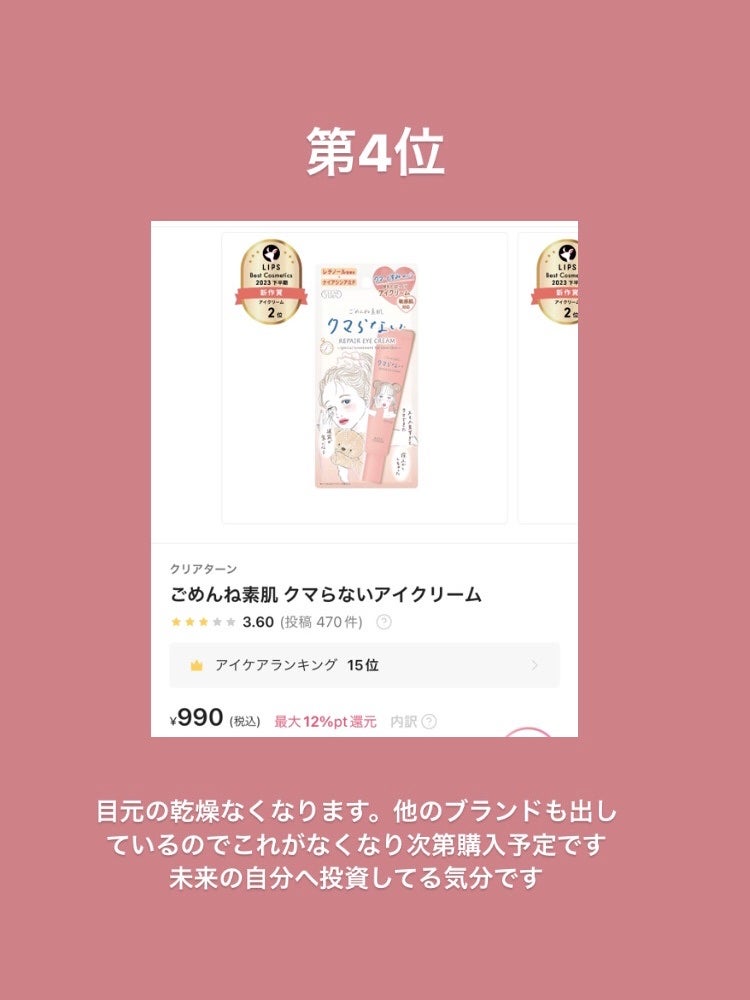 エッセンスインヘアミルク/オルビス/ヘアミルクを使ったクチコミ(3枚目)