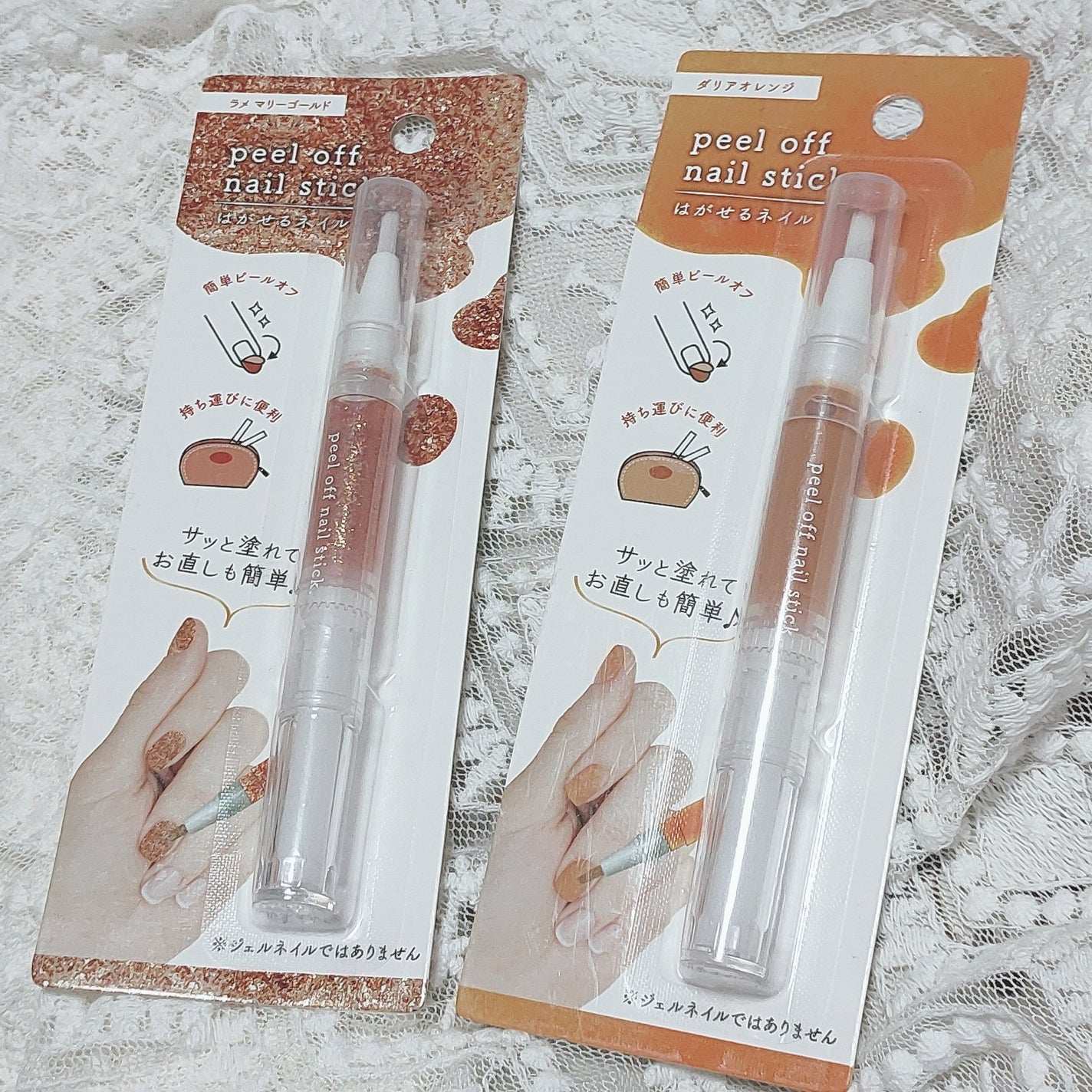 ピールオフ ネイルスティック/セリア/ネイル用品を使ったクチコミ(1枚目)