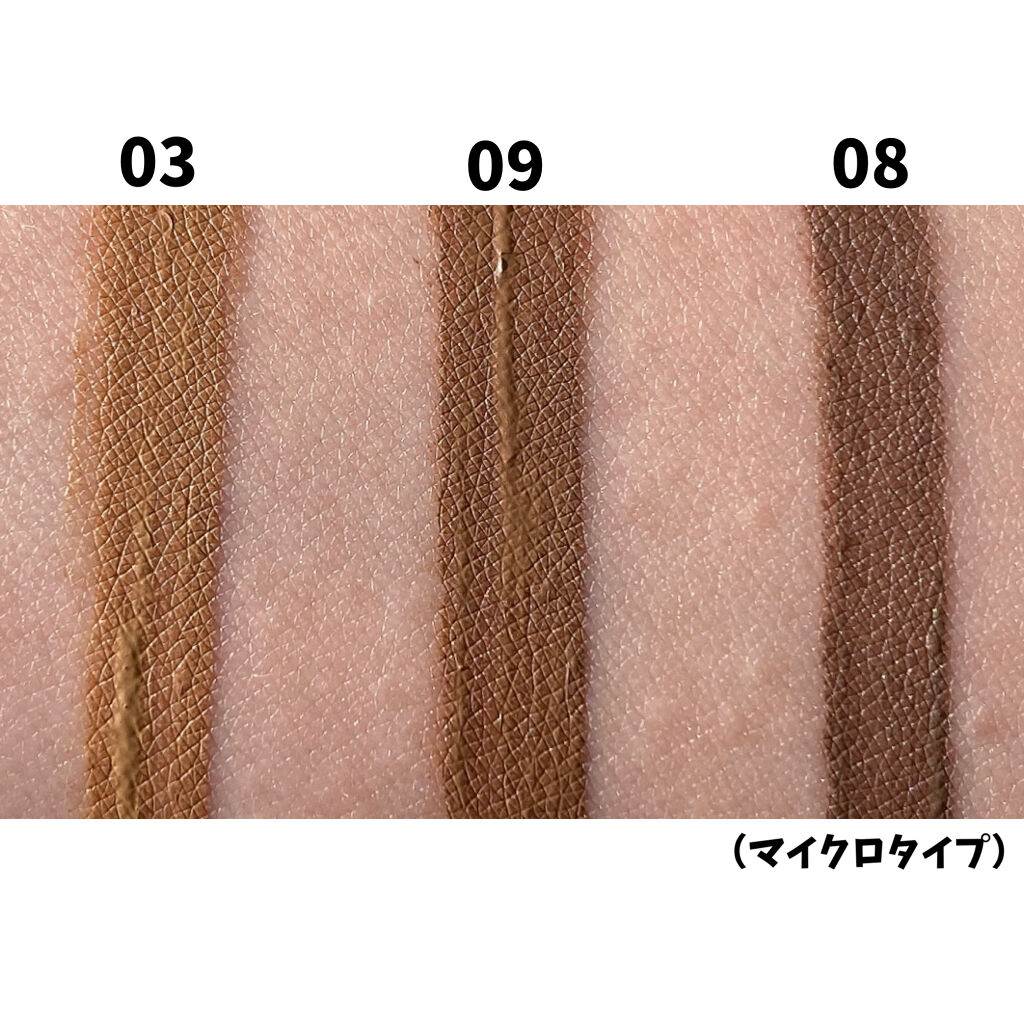 カラーリングアイブロウ マイクロ/ヘビーローテーション/眉マスカラを使ったクチコミ（3枚目）