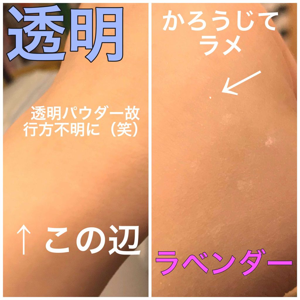 フィニッシングパウダー チャコット コスメティクスを使った口コミ こんにちは こう暑いとツヤ肌仕上げが好き By ねこつばき 混合肌 30代後半 Lips