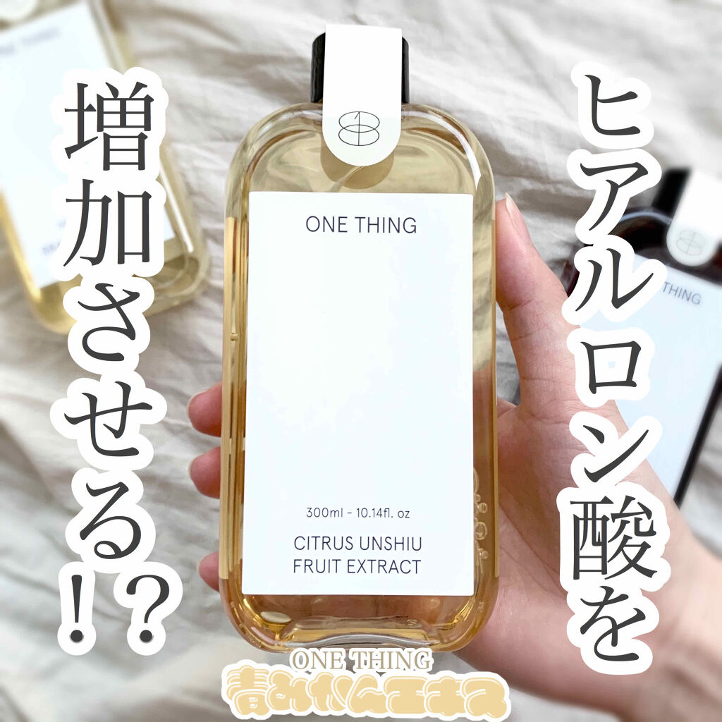 青みかん化粧水/ONE THING/化粧水を使ったクチコミ（1枚目）